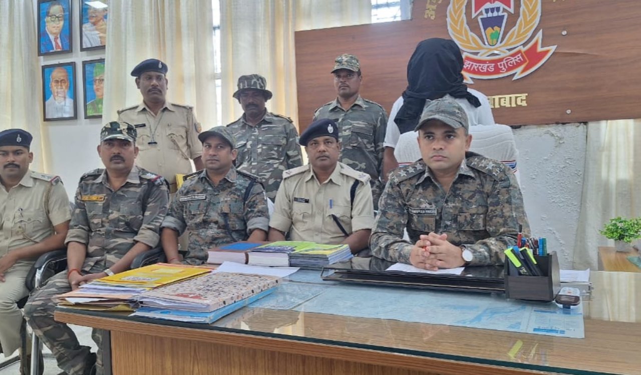 हुसैनाबाद: ₹6.03 करोड़ के बैंक गबन मामले में पूर्व शाखा प्रबंधक गिरफ्तार, ₹4.66 करोड़ वापस 5 20251017 135243