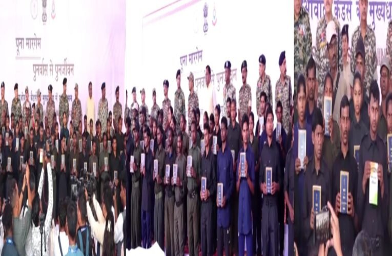 छत्तीसगढ़ में 208 माओवादियों ने किया आत्मसमर्पण, उत्तर बस्तर क्षेत्र नक्सल-मुक्त घोषित : देखे वीडियो