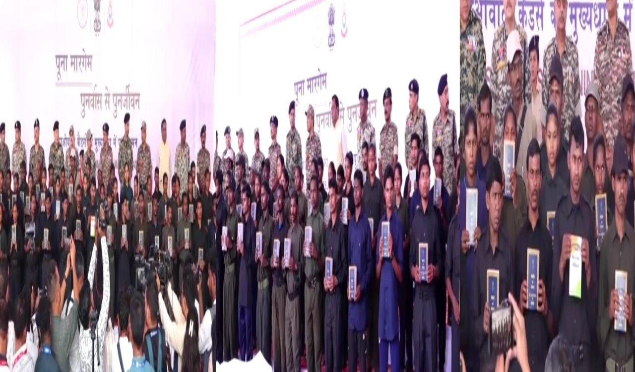 छत्तीसगढ़ में 208 माओवादियों ने किया आत्मसमर्पण, उत्तर बस्तर क्षेत्र नक्सल-मुक्त घोषित : देखे वीडियो 8 20251017 140011
