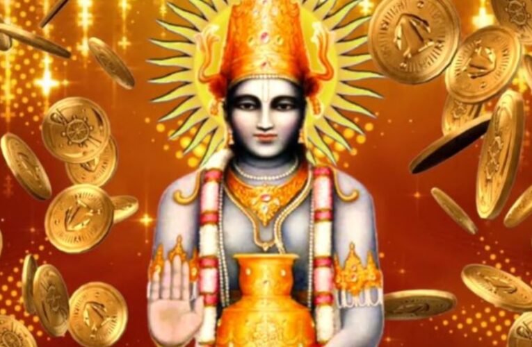 आज मनाया जा रहा है धनत्रयोदशी का शुभ पर्व धनतेरस, जानें पूजन और खरीदारी का सटीक मुहूर्त