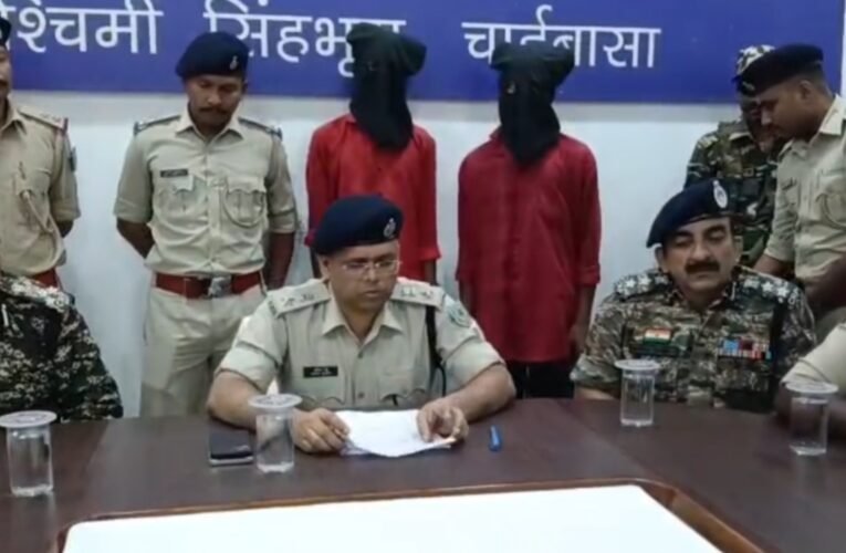सुरक्षाबलों ने दो नक्सलियों को किया गिरफ्तार, जांच में जुटी पुलिस