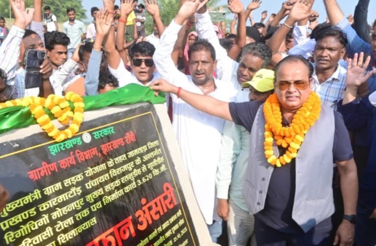 स्वास्थ्य मंत्री डॉ. इरफान अंसारी ने जामताड़ा में दो सड़कों का किया शिलान्यास, आदिवासी समाज को मिली विकास की सौगात