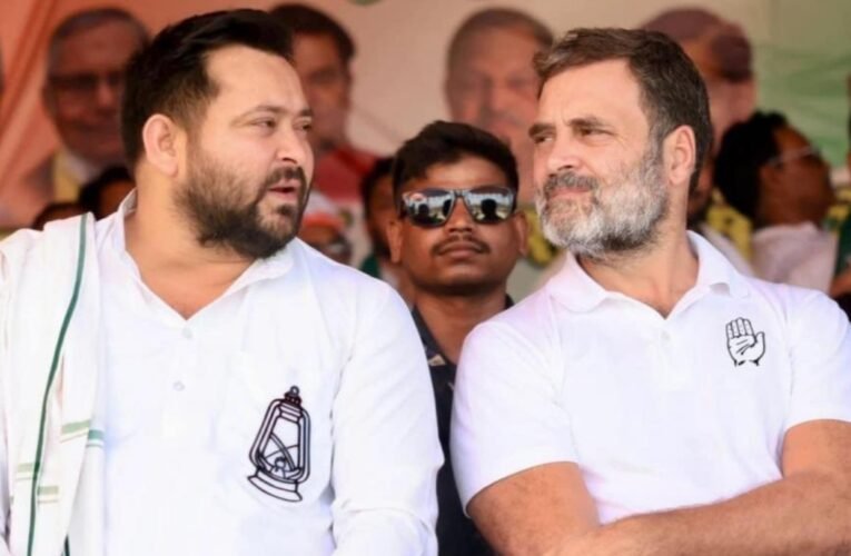 बिहार विधानसभा चुनाव 2025: दूसरे चरण के नामांकन वापसी का आज अंतिम दिन, महागठबंधन की प्रेस कॉन्फ्रेंस में तेजस्वी को CM चेहरा घोषित करने की अटकलें