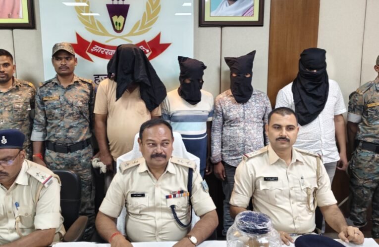 हजारीबाग पुलिस की नशे के खिलाफ बड़ी कार्रवाई: अफीम और ब्राउन शुगर के साथ 6 तस्कर गिरफ्तार