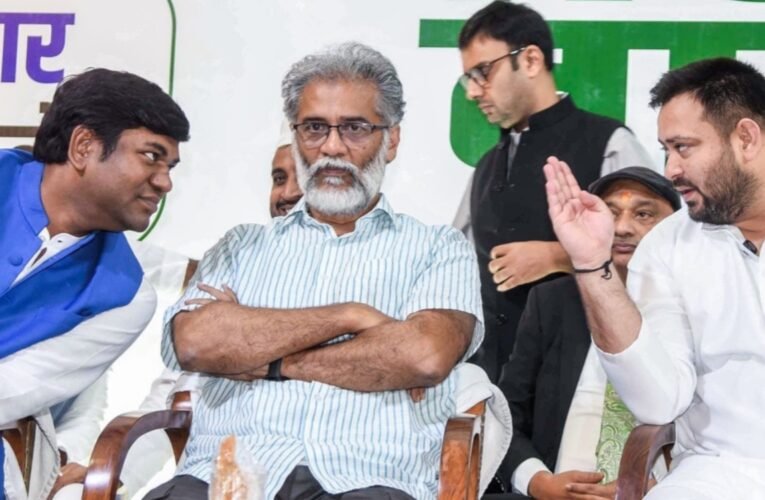 बिहार विधानसभा चुनाव 2025: महागठबंधन ने साझा घोषणा पत्र जारी करने की कवायद तेज की, 28 अक्टूबर को तेजस्वी यादव की मौजूदगी में होगा ऐलान