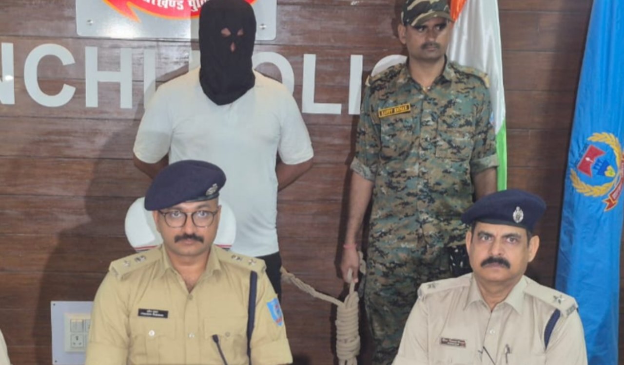 बुंडू थाना क्षेत्र में पुलिस को बड़ी सफलता: हथियार तस्कर दशरथ शुक्ला गिरफ्तार, तीन पिस्तौल बरामद 2 20251024 195034