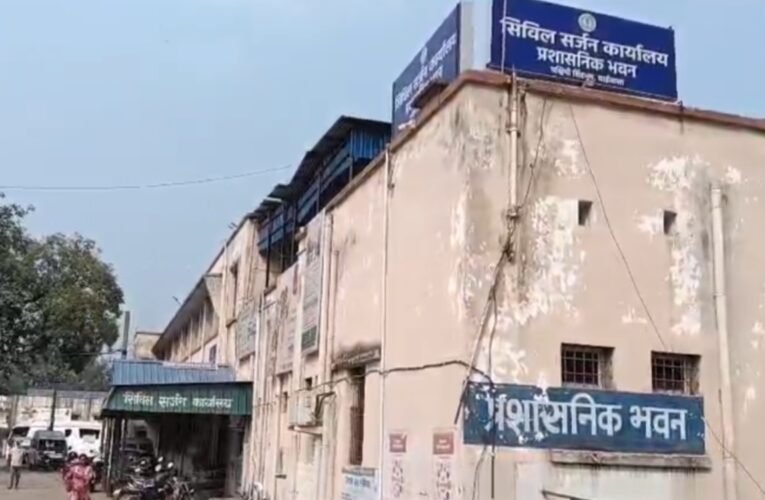 चाईबासा में थैलेसीमिया पीड़ित बच्ची को एचआईवी संक्रमण: स्वास्थ्य विभाग की बड़ी कार्रवाई, सिविल सर्जन समेत दो अधिकारी निलंबित