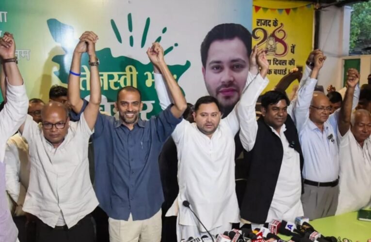 बिहार चुनाव 2025: महागठबंधन ने जारी किया ‘तेजस्वी प्रण’ घोषणापत्र, हर परिवार को नौकरी का बड़ा वादा