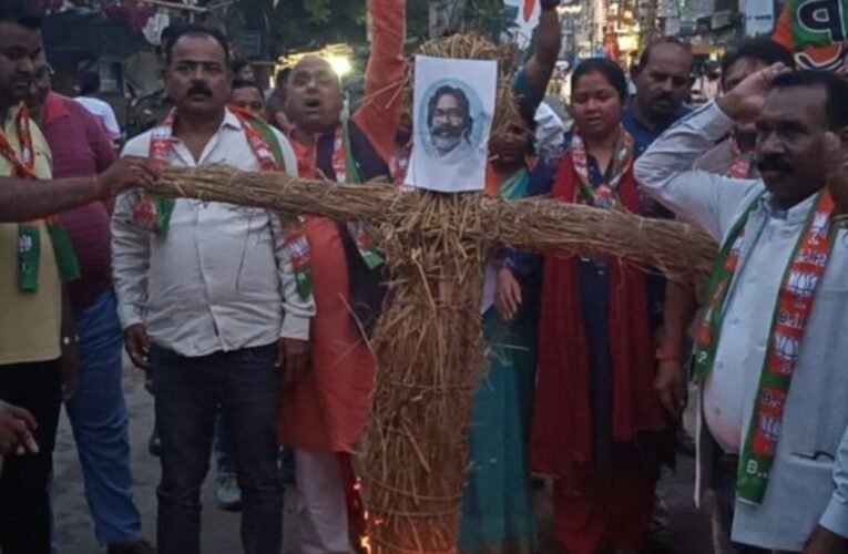 चाईबासा में आदिवासियों पर बर्बर लाठीचार्ज के खिलाफ BJP का कोल्हान बंद आज, प्रशासन अलर्ट पर