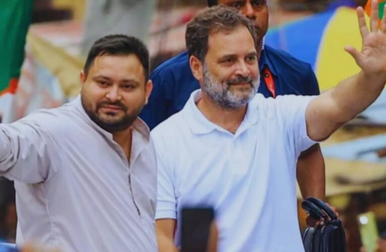 बिहार विधानसभा चुनाव 2025: राहुल गांधी और तेजस्वी यादव की पहली संयुक्त रैली आज, मुजफ्फरपुर व दरभंगा में करेंगे चुनाव प्रचार