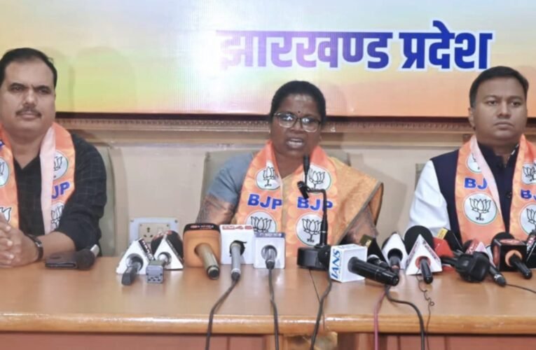 भाजपा प्रदेश उपाध्यक्ष आरती कुजूर का बड़ा आरोप – “आदिवासी विरोधी कारनामों से भरा है हेमंत सरकार का कार्यकाल”