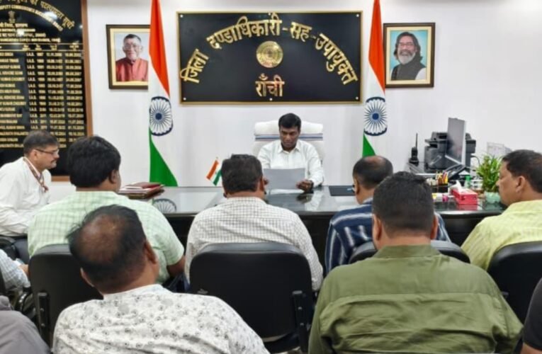 उपायुक्त की अध्यक्षता में सड़क परियोजनाओं की समीक्षा बैठक : धीमी प्रगति वाली परियोजनाओं में तेजी लाने के निर्देश