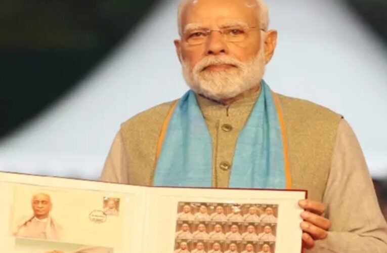 सरदार पटेल की 150वीं जयंती: पीएम मोदी ने जारी किया ₹150 का विशेष स्मारक सिक्का, एकता नगर में भव्य आयोजन