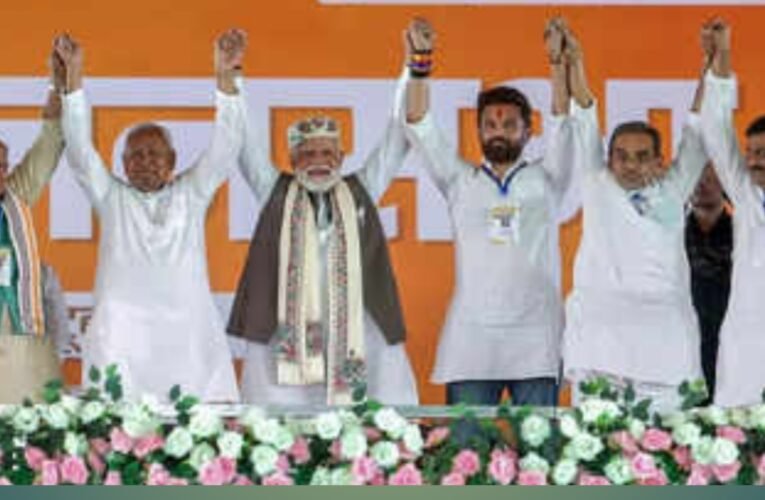 बिहार विधानसभा चुनाव 2025: राजनीतिक सरगर्मियां चरम पर, एनडीए आज जारी करेगा घोषणापत्र
