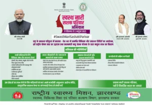 झारखंड के कई इलाकों में आज हल्की बारिश और बादल छाए रहेंगे, रांची में तापमान 22-28 डिग्री के बीच