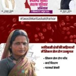 राजद कार्यालय में स्वतंत्रता सेनानी राममनोहर लोहिया की पुण्यतिथि पर श्रद्धांजलि सभा आयोजित