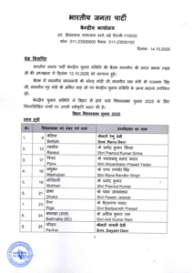 Screenshot 20251014 164924 Drive