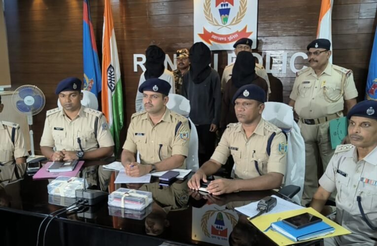 रांची पुलिस की बड़ी कार्रवाई: ब्राउन शुगर के साथ 3 तस्कर गिरफ्तार, भारी मात्रा में ब्राउन शुगर बरामद