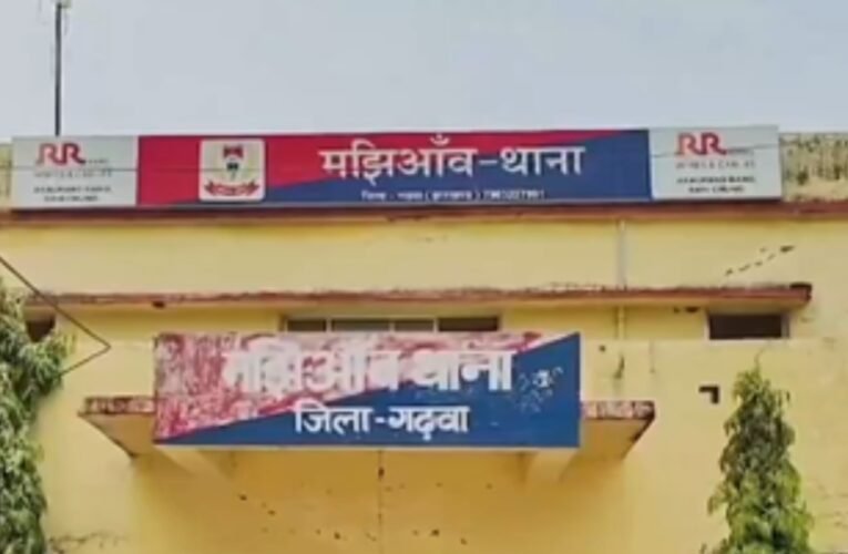 पत्नी दीवार फांदकर घर में घुसी, सीओ को प्रेमिका संग रंगे हाथों पकड़ा… सरकारी आवास में चला हाई-वोल्टेज ड्रामा