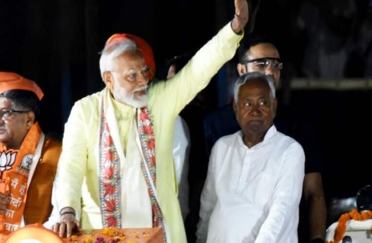 बिहार विधानसभा चुनाव: पहले चरण के मतदान के बीच पीएम मोदी दूसरा चरण के लिए अररिया और भागलपुर में जनसभाओं को संबोधित करेंगे