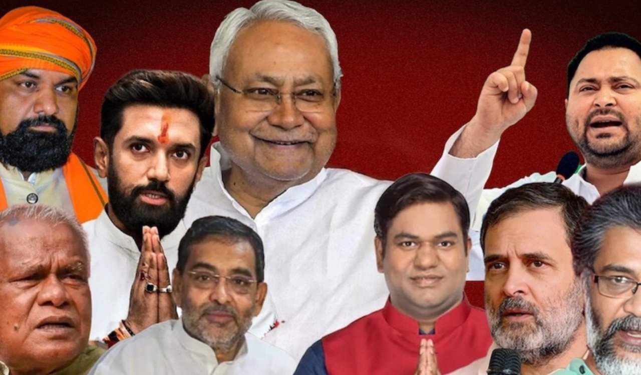 बिहार विधानसभा चुनाव 2025 : पहले चरण के प्रमुख चेहरे और सीटें 20251102_163357