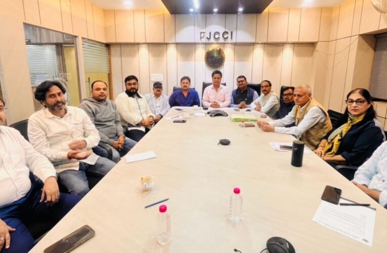 झारखंड चैंबर ऑफ कॉमर्स की लीगल अफेयर्स उप समिति की पहली बैठक संपन्न, स्थानीय कानूनों के डिजिटलीकरण और विधिक पारदर्शिता पर जोर