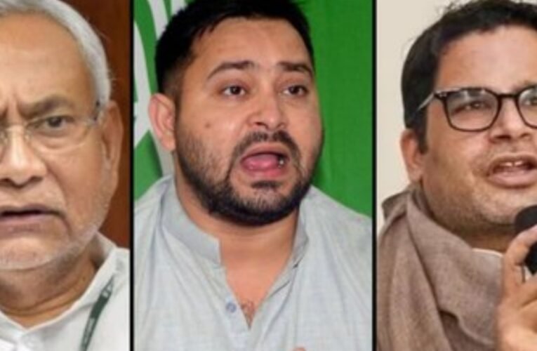 पहले चरण के चुनाव प्रचार का शोर मंगलवार शाम थमेगा, 6 नवंबर को 18 जिलों की 121 सीटों पर मतदान