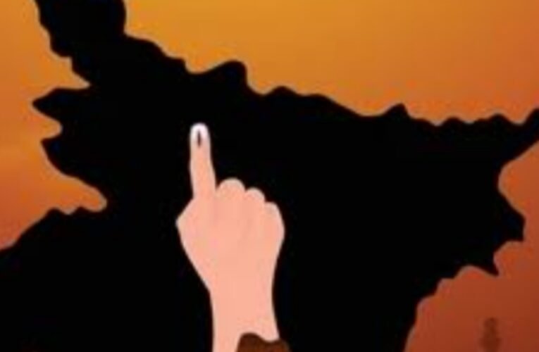 बिहार विधानसभा चुनाव 2025: पहले चरण का मतदान कल, 18 जिलों की 121 सीटों पर, NDA और महागठबंधन के बीच कांटे की टक्कर