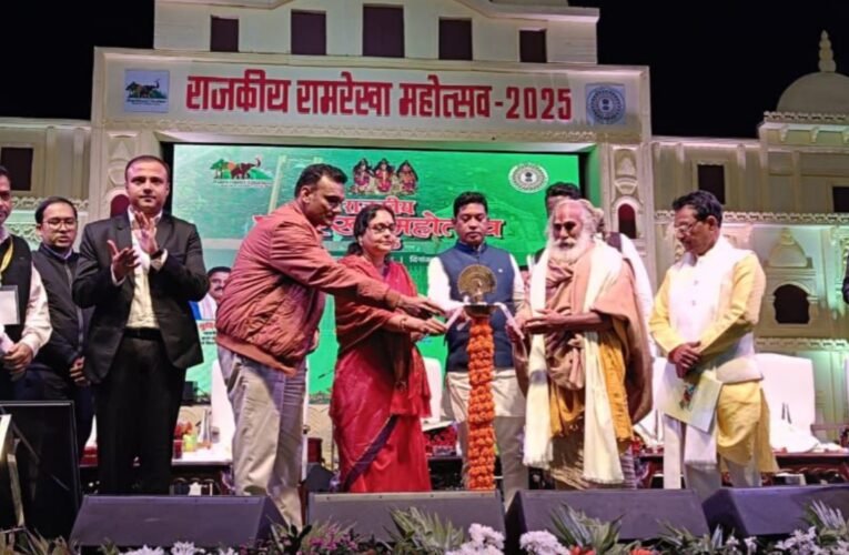 झारखंड की धरोहर रामरेखा धाम को मिला राजकीय सम्मान: सिमडेगा में प्रथम राजकीय रामरेखा महोत्सव का भव्य आगाज