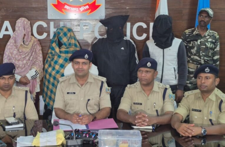 रांची पुलिस की बड़ी कार्रवाई, 28 लाख की ब्राउन शुगर बरामद, चार गिरफ्तार