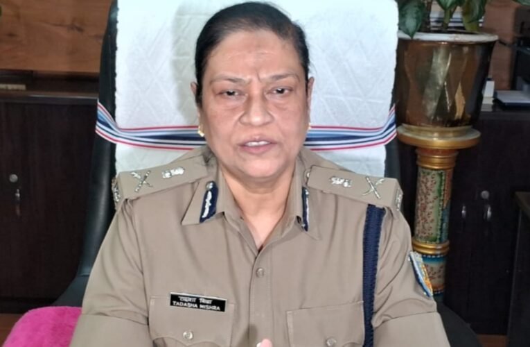 झारखंड को मिली पहली महिला प्रभारी डीजीपी: तदाशा मिश्रा ने संभाला पुलिस महकमे का सर्वोच्च पद