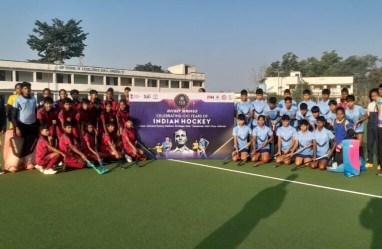 भारतीय हॉकी के स्वर्णिम इतिहास की शताब्दी वर्षगांठ पर ‘हॉकी की नर्सरी’ में रोमांचक प्रदर्शनी मैच