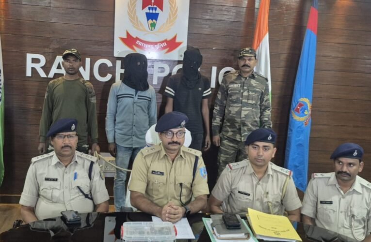 रांची पुलिस ने रंगदारी मांगने और बम विस्फोट मामले में दो अपराधियों को किया गिरफ्तार, बम बनाने की सामग्री बरामद