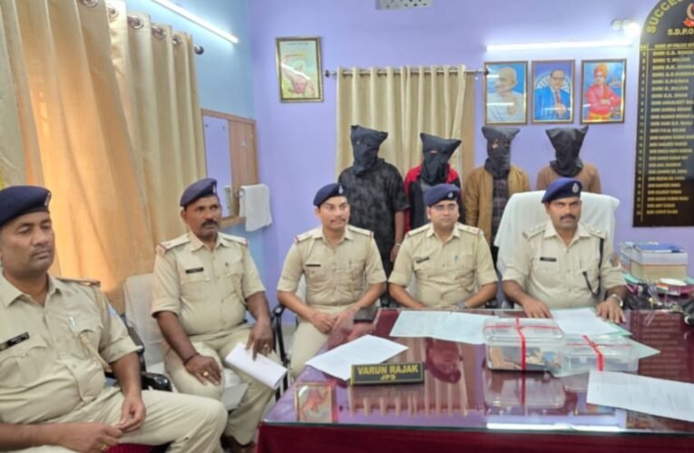 खूंटी पुलिस ने लूट की दो घटनाओं का खुलासा किया, चार अपराधी गिरफ्तार