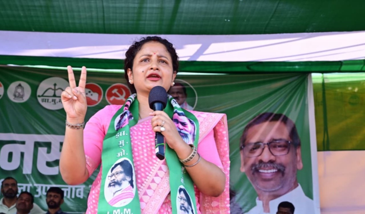 हेमंत जी ने जेल जाना स्वीकार किया, पर समझौता नहीं किया-कल्पना सोरेन 6 20251108 185750