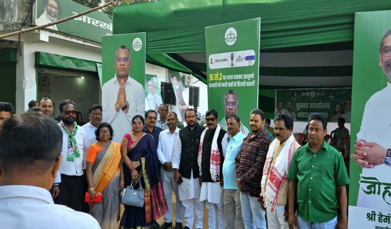 घाटशिला उपचुनाव: राजद ने जेएमएम प्रत्याशी सोमेश सोरेन के पक्ष में जनसंपर्क अभियान चलाया 6 20251109 164155