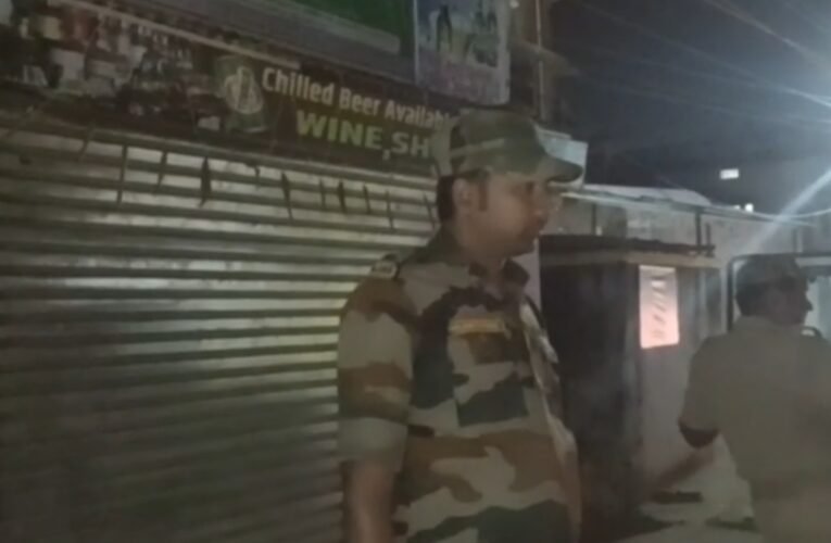 बिहार चुनाव का असर झारखंड में: गोड्डा में 11 नवंबर तक शराब दुकानें बंद, सीमावर्ती इलाकों में हाई अलर्ट