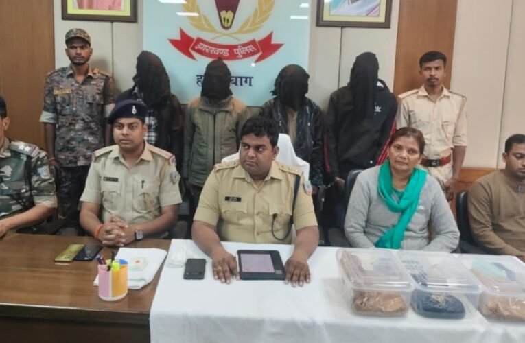 हजारीबाग पुलिस की बड़ी कार्रवाई: 42.5 लाख की अफीम बरामद, चार तस्कर गिरफ्तार