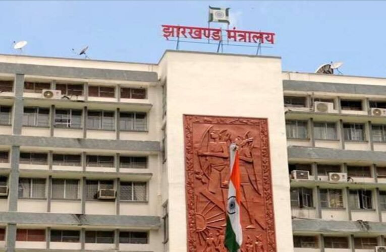 झारखंड मंत्रिपरिषद् की बैठक 12 नवंबर को मुख्यमंत्री हेमंत सोरेन की अध्यक्षता में होगी