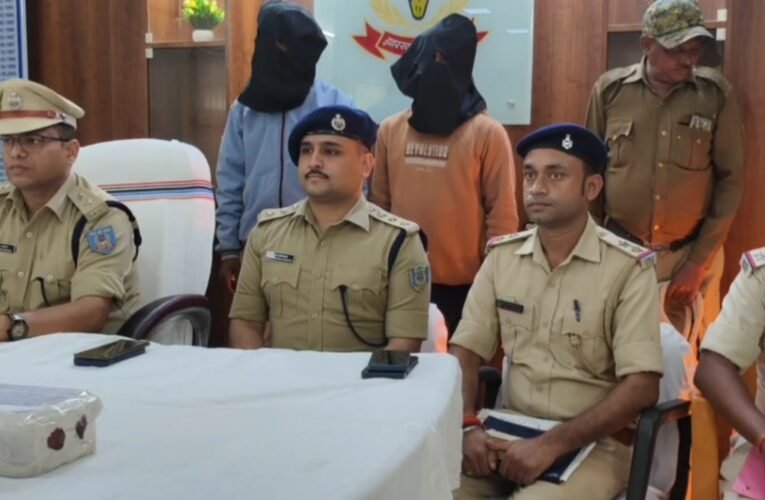 चतरा में 27 लाख की अवैध अफीम के साथ अंतर्राज्यीय तस्कर गिरोह के दो सदस्य गिरफ्तार, i20 कार जब्त