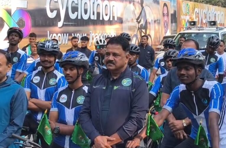 झारखंड स्थापना दिवस के 25 वर्ष पूरे होने पर साइकिल रैली का आयोजन, मंत्री सुदिव्य कुमार सोनू ने दिखाई हरि झंडी