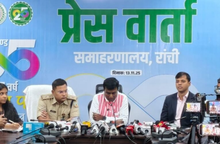 झारखंड स्थापना दिवस के राज्यस्तरीय समारोह की तैयारियां पूरी, मोरहाबादी मैदान में 15-16 नवंबर को होगा भव्य आयोजन