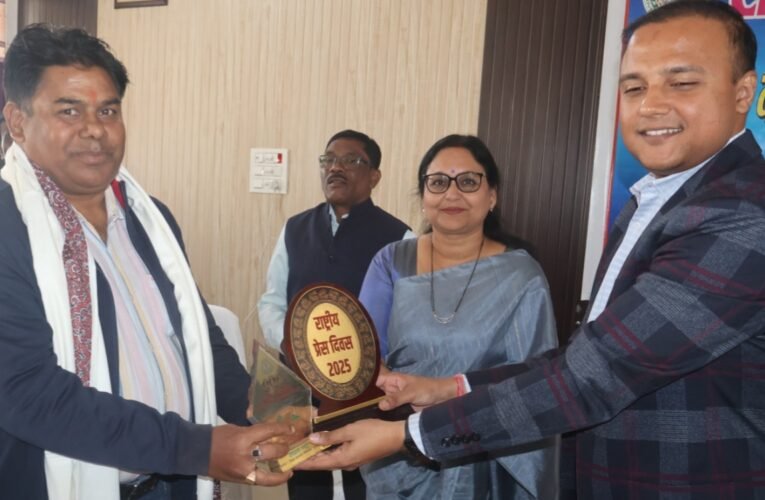 राष्ट्रीय प्रेस दिवस पर सिमडेगा में संगोष्ठी: भ्रामक सूचनाओं के बीच प्रेस की विश्वसनीयता पर चर्चा