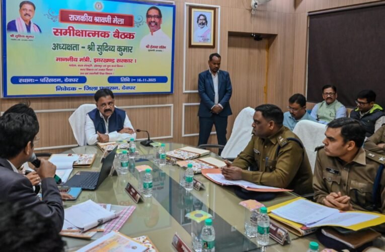 श्रावणी मेला 2026 की तैयारियों की समीक्षा, मंत्री सुदिव्य कुमार ने दिए आवश्यक निर्देश