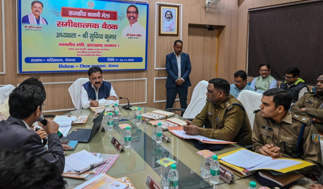 श्रावणी मेला 2026 की तैयारियों की समीक्षा, मंत्री सुदिव्य कुमार ने दिए आवश्यक निर्देश 6 20251116 204921