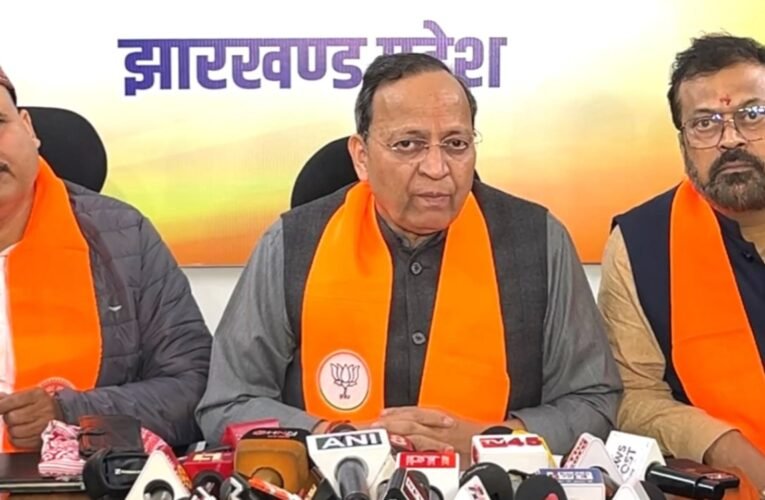 झारखंड में हेमंत सरकार पर भाजपा का तीखा प्रहार: “लूट-भ्रष्टाचार का तांडव, कोई विजन नहीं”–अरुण सिंह