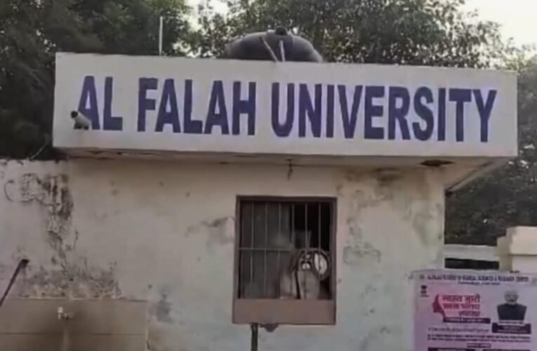 दिल्ली ब्लास्ट केस: अल फलाह यूनिवर्सिटी के ओखला मुख्यालय समेत 25 ठिकानों पर ED की बड़ी छापेमारी