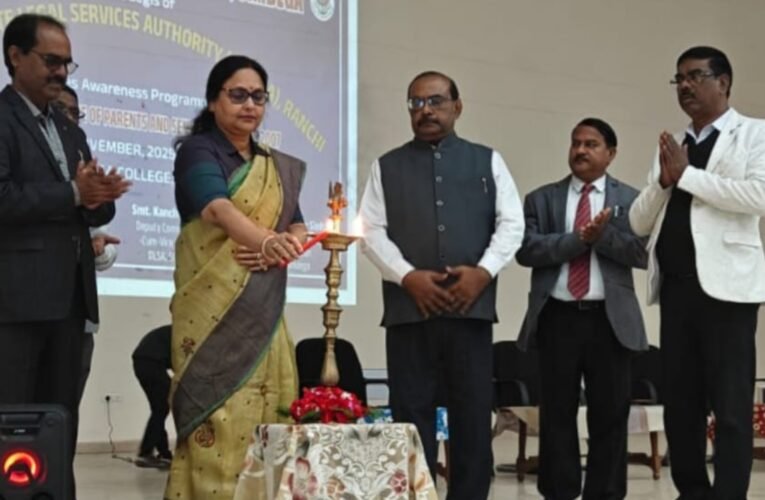 सिमडेगा में वरिष्ठ नागरिक भरण-पोषण अधिनियम-2007 पर जागरूकता कार्यशाला का आयोजन