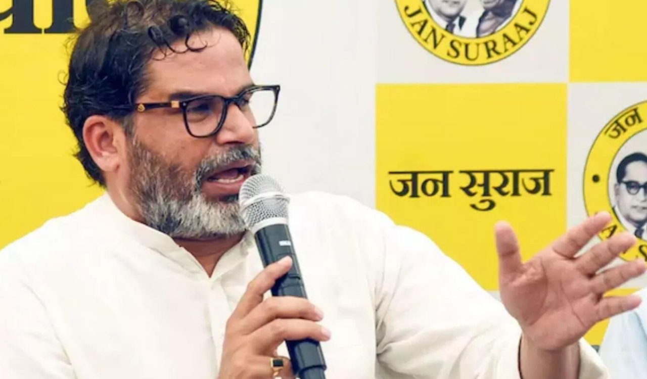 प्रशांत किशोर का यू-टर्न-- वादा टूटा या जनता की भावनाओं से खिलवाड़? 6 20251119 210034