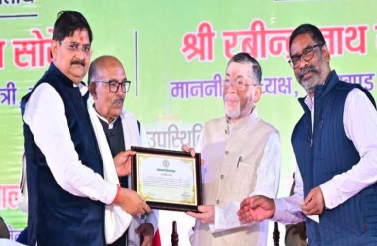 राज सिन्हा को मिला झारखंड विधानसभा के 21वें उत्कृष्ट विधायक का सम्मान